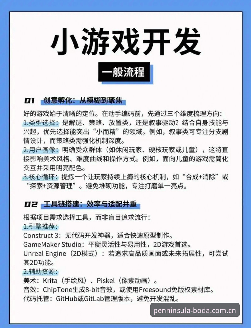 半岛体育电竞平台 5个步骤玩转半岛体育电竞平台:新手快速上手指南