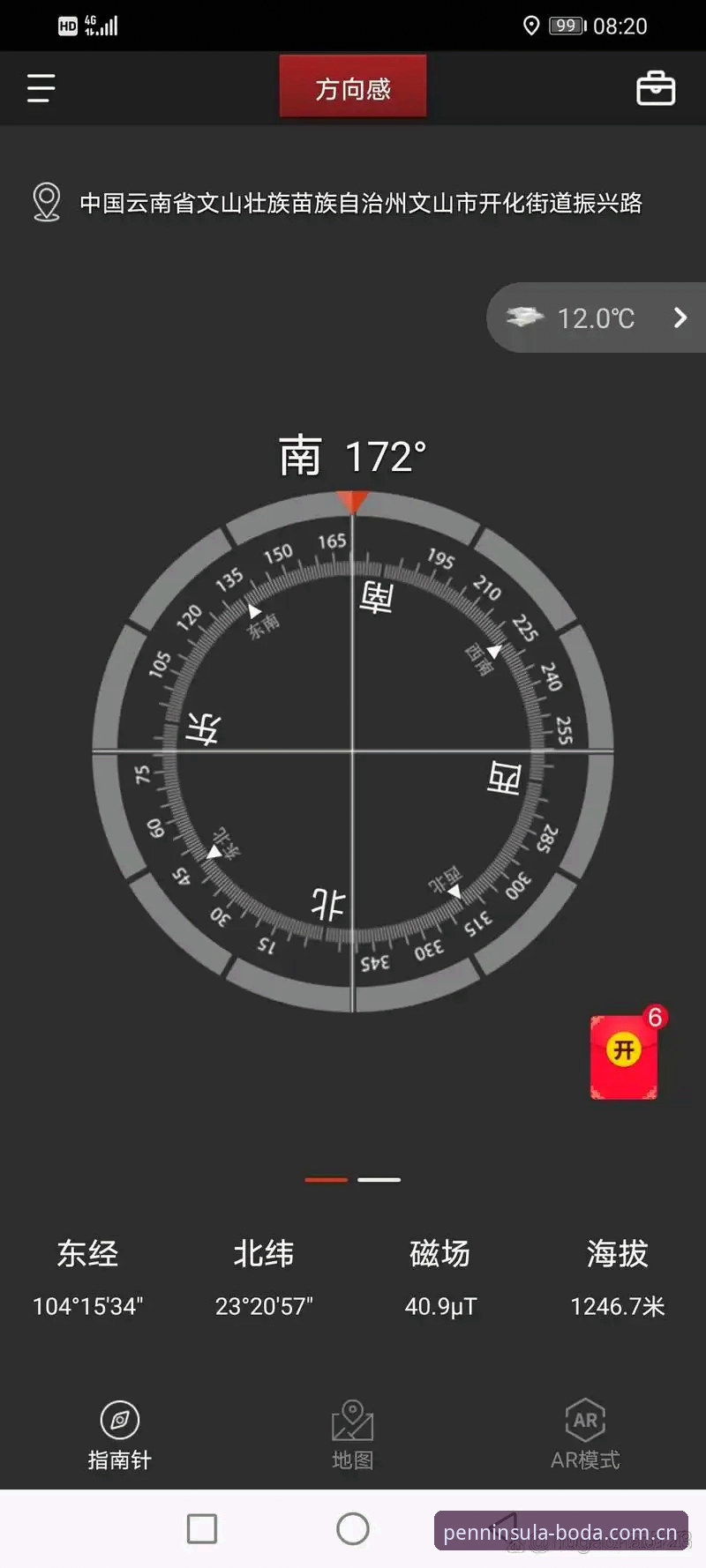 半岛中国官方网站常见问题 半岛中国官方网站常见问题详解:从下载到使用的完整指南